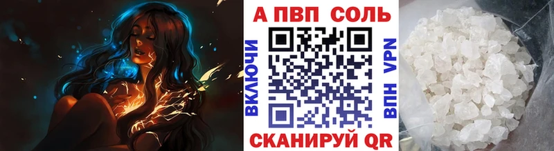 ссылка на мегу ТОР  Краснокаменск  A PVP СК  наркошоп 
