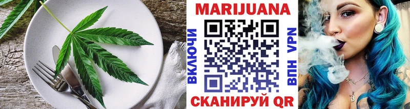 Cannafood конопля  Краснокаменск 