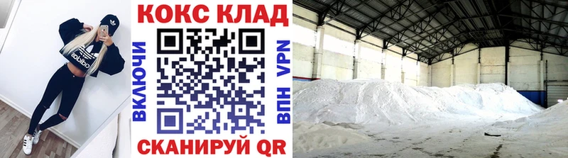 Cocaine 98%  Краснокаменск 