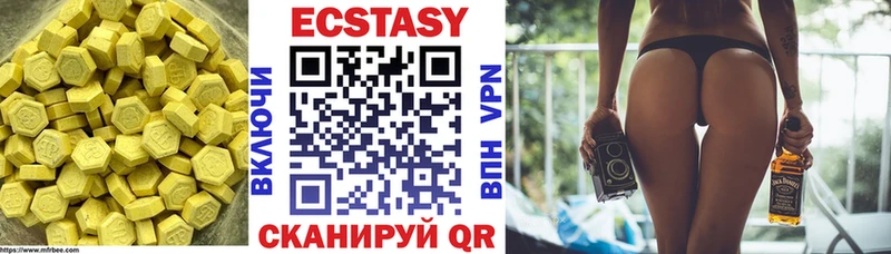 Ecstasy 280мг  Краснокаменск 
