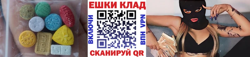 Экстази бентли Краснокаменск