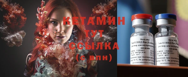2c-b Балабаново