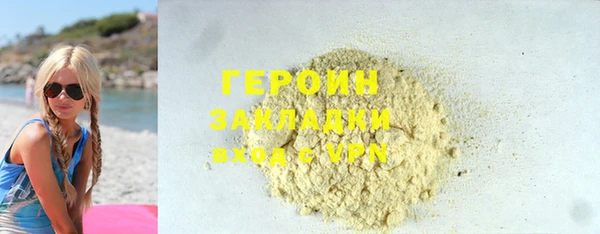 кокаин VHQ Баксан
