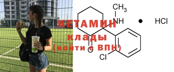 2c-b Балахна