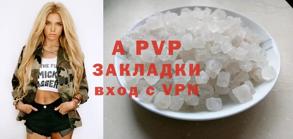 2c-b Балахна