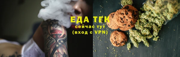 2c-b Балабаново