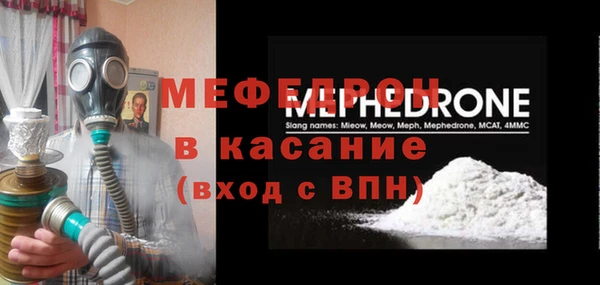 2c-b Балабаново