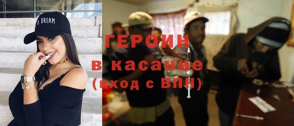 2c-b Балахна