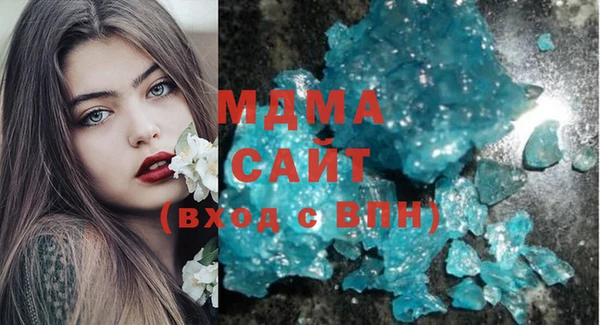 кокаин премиум Беломорск