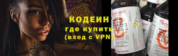 2c-b Балабаново