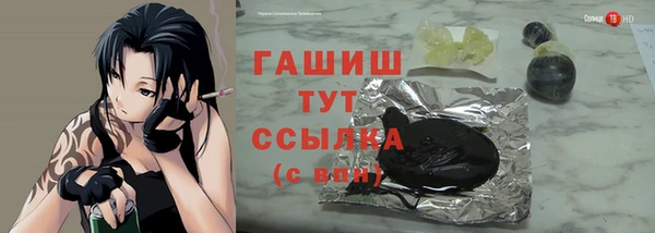 2c-b Балабаново