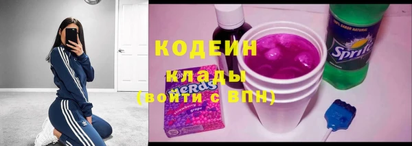 2c-b Балахна