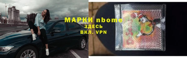 2c-b Балахна
