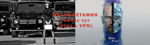 2c-b Балабаново