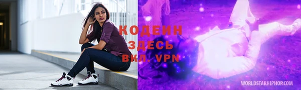 2c-b Балабаново