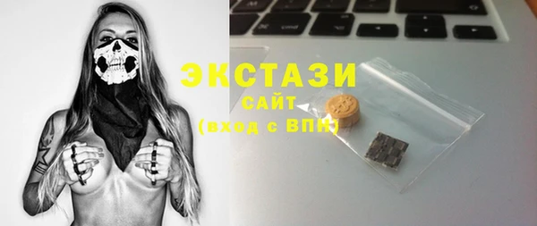 2c-b Балахна
