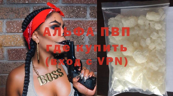2c-b Балахна