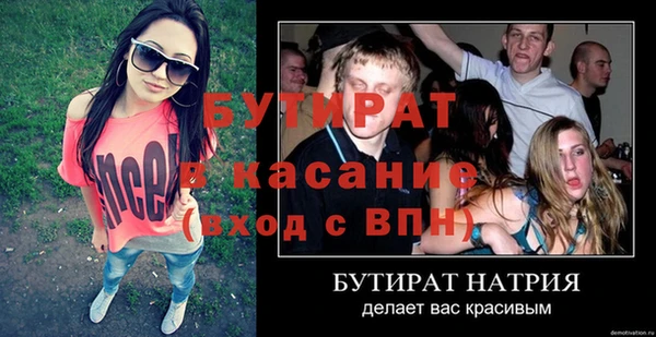 2c-b Балабаново