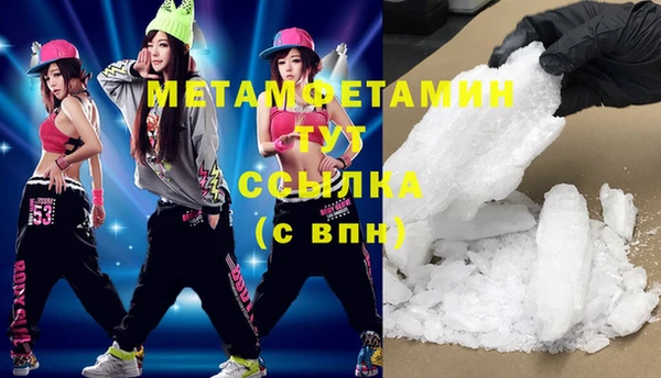 2c-b Балахна