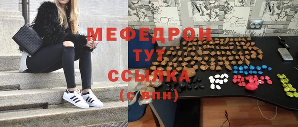 2c-b Балабаново