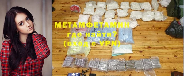 2c-b Балахна