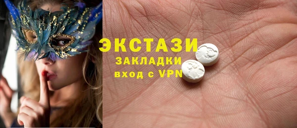 2c-b Балабаново