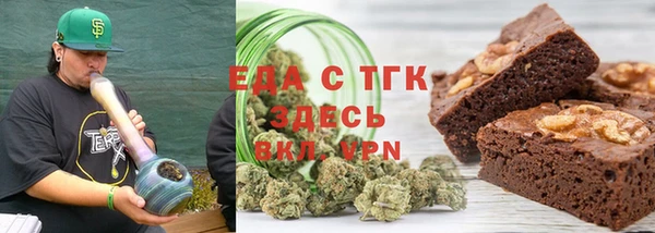 2c-b Балахна