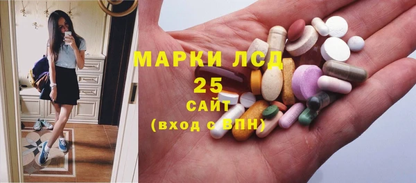 2c-b Балабаново