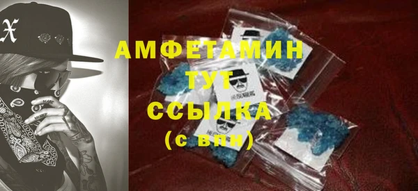 2c-b Балахна
