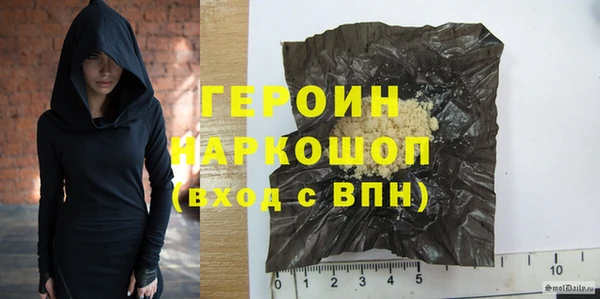 метадон Белоозёрский