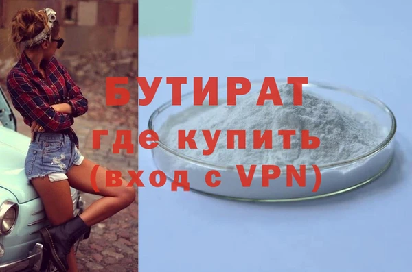 2c-b Балабаново