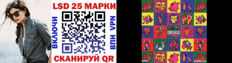 Марки NBOMe 1,8мг  закладка  Краснокаменск 