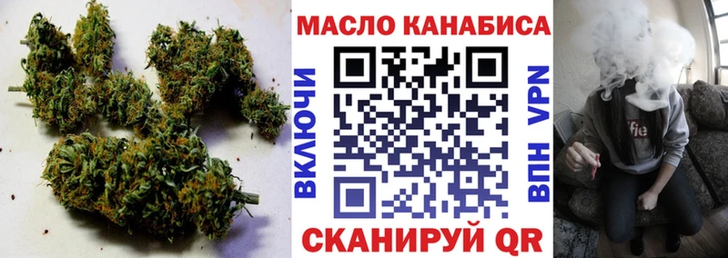 ТГК вейп с тгк  Краснокаменск 