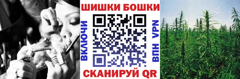 Канабис марихуана где купить наркотик нарко площадка наркотические препараты Краснокаменск